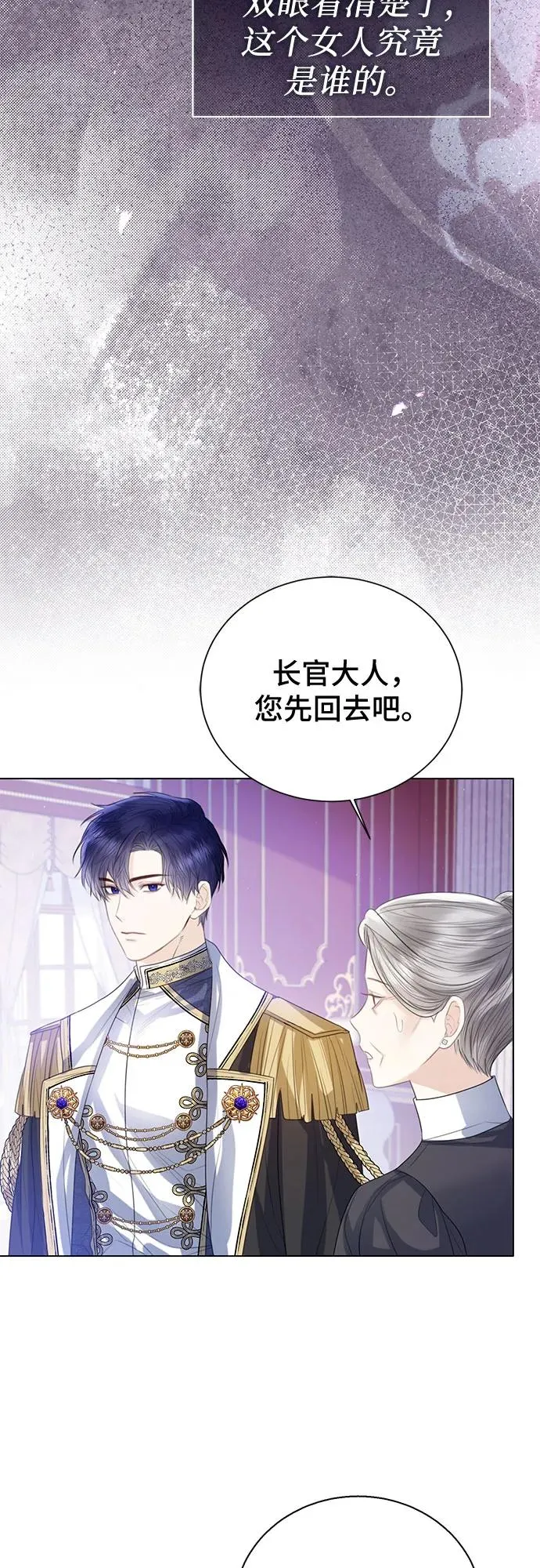 第34话23