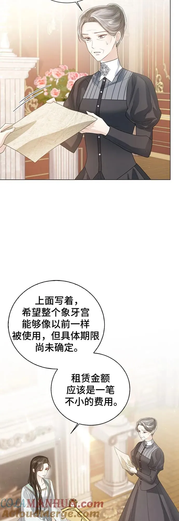 第38话72