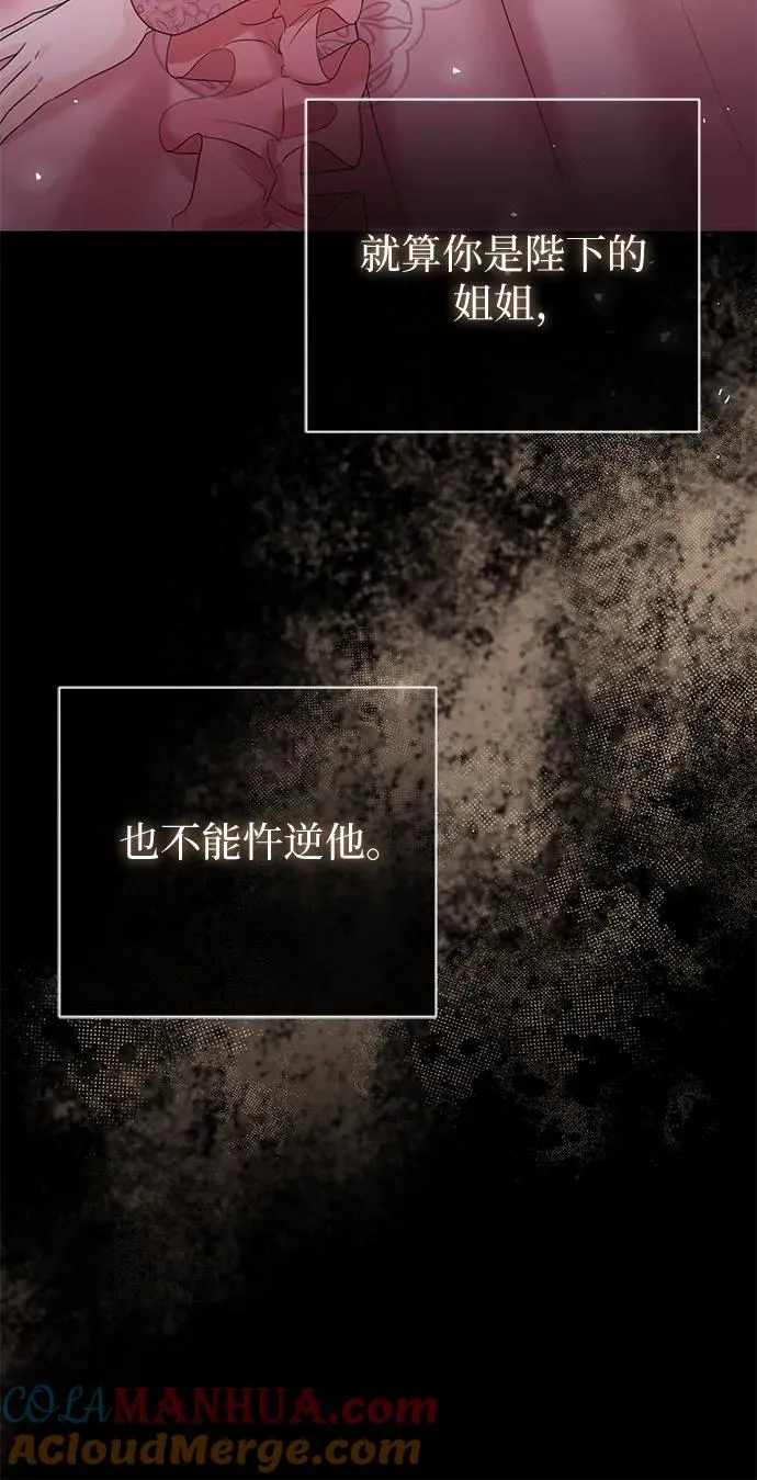 第3话21