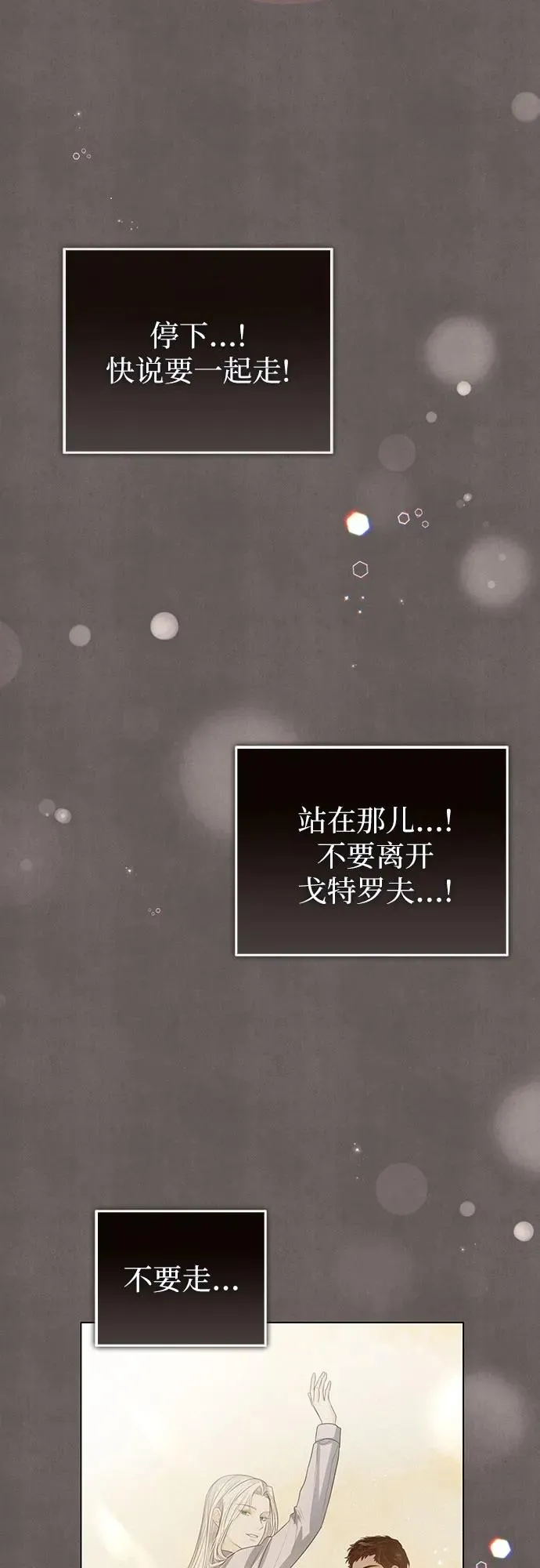 第33话46