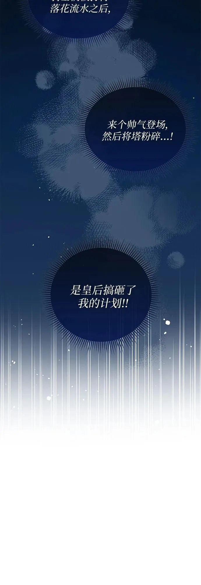第18话25