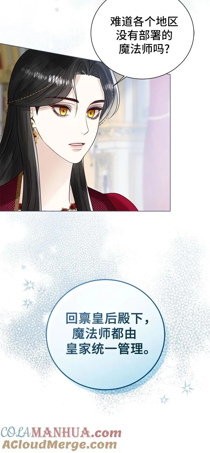 第10话51