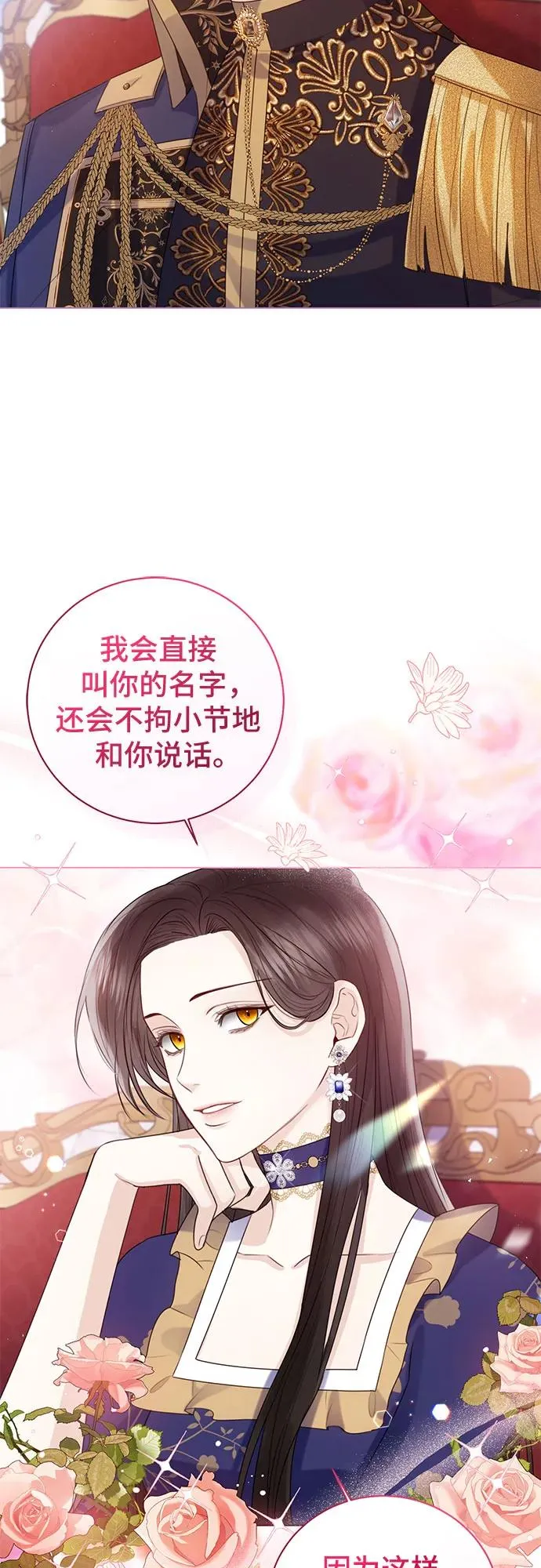 第20话32