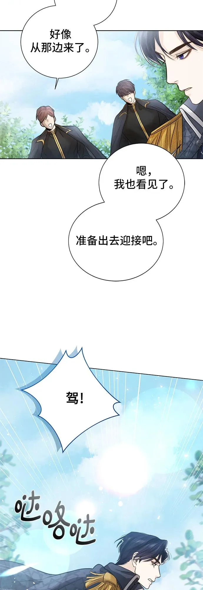 第2话10