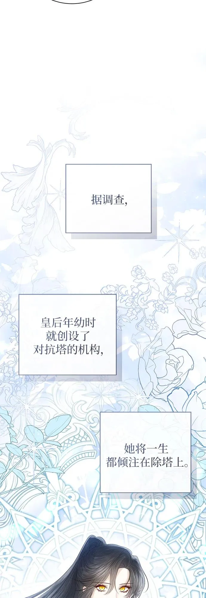 第52话23