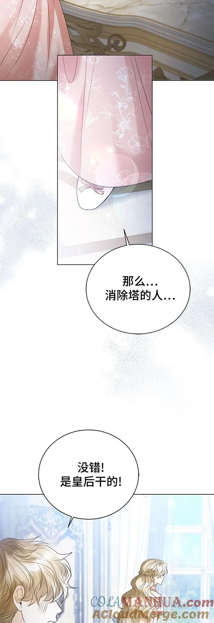 第18话33