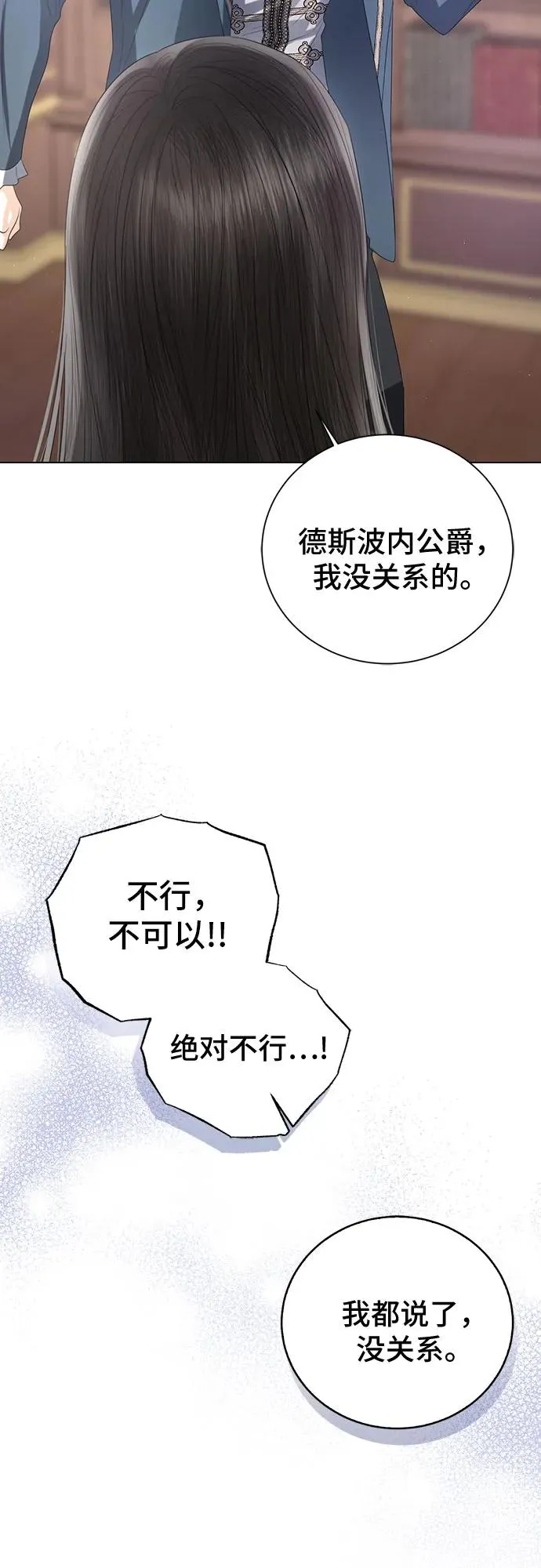第42话34