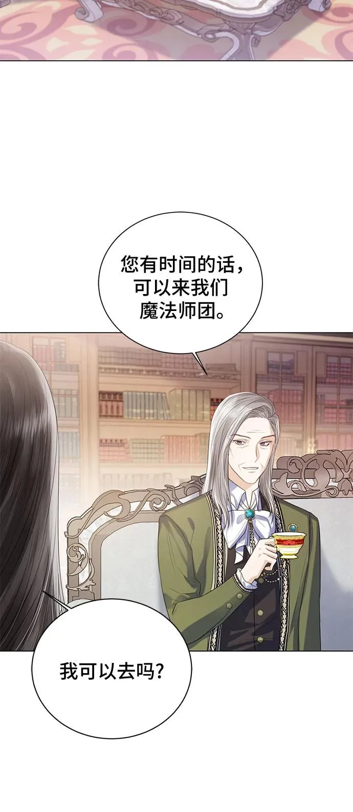 第33话11