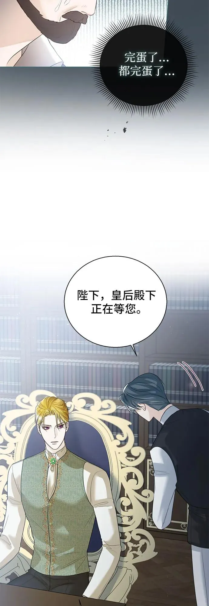第10话34