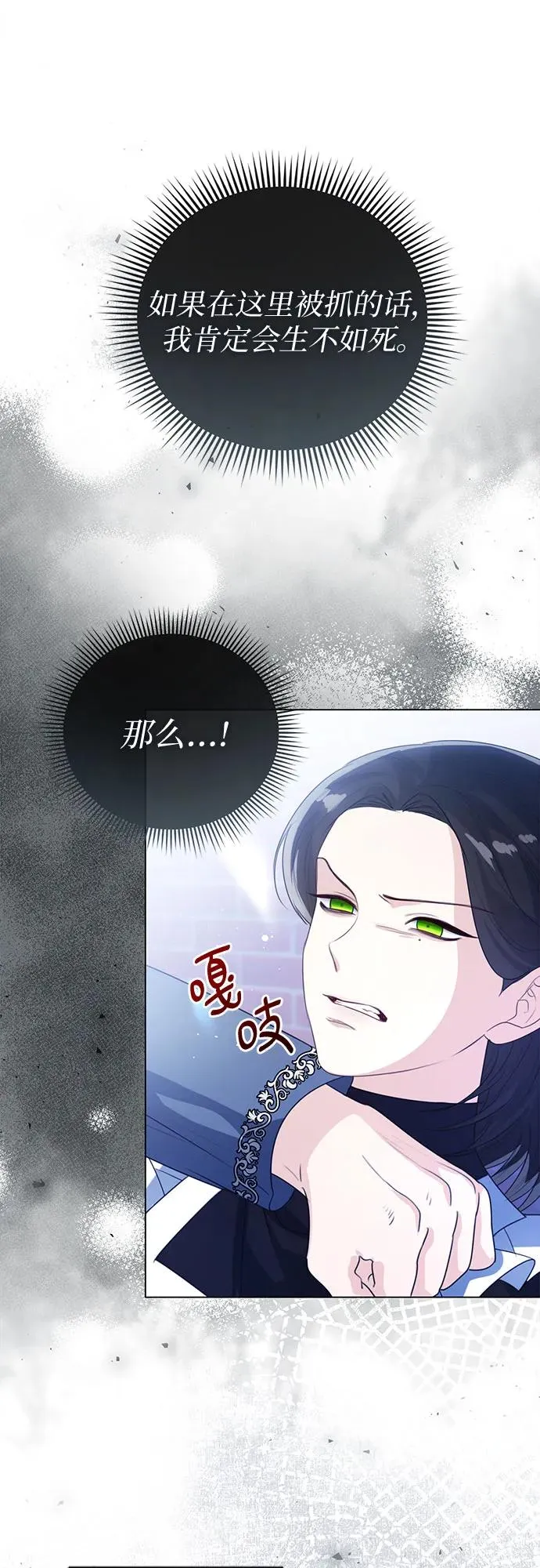 第47话22