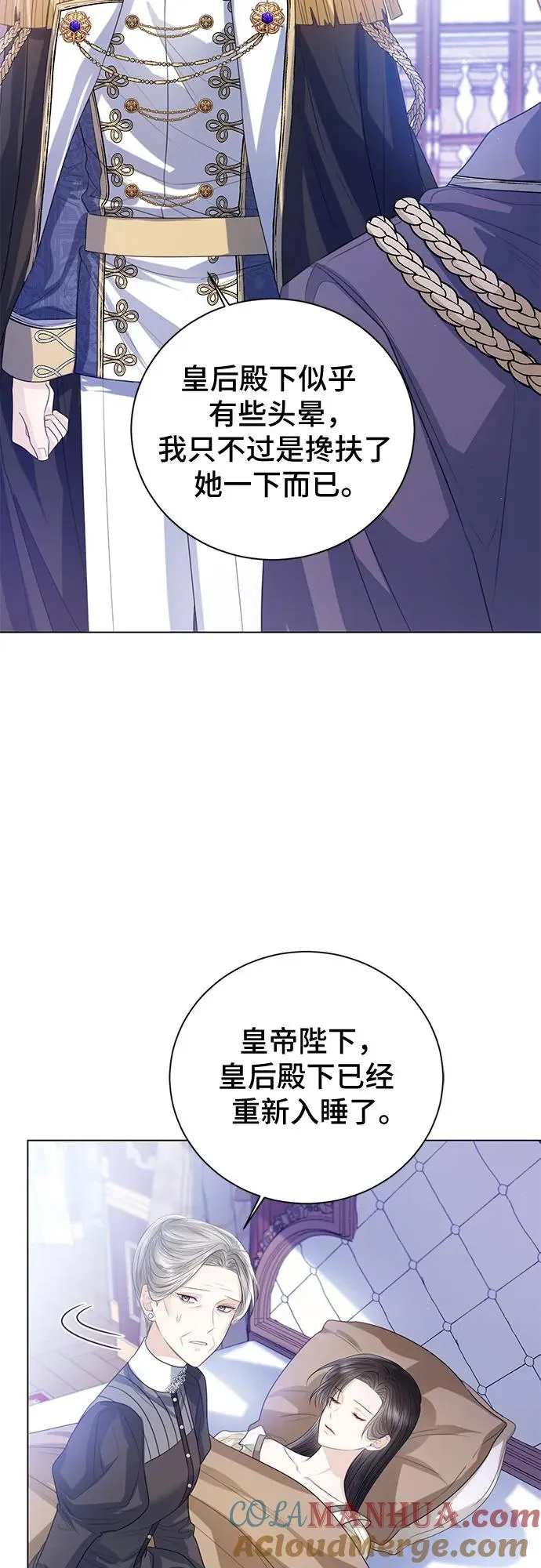 第34话15