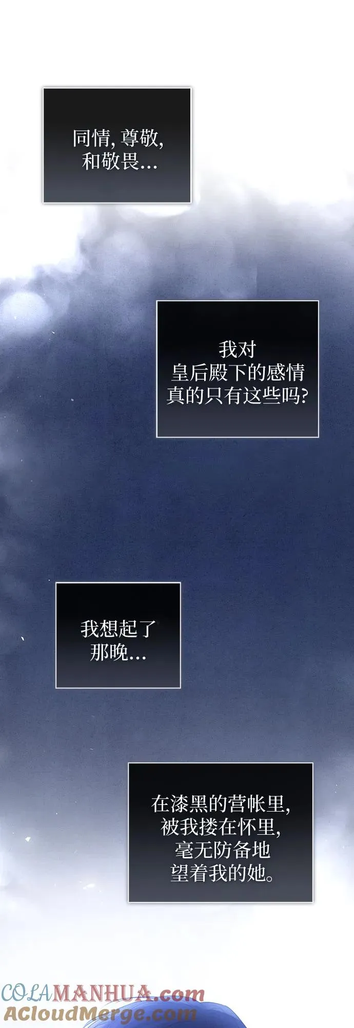 第51话78