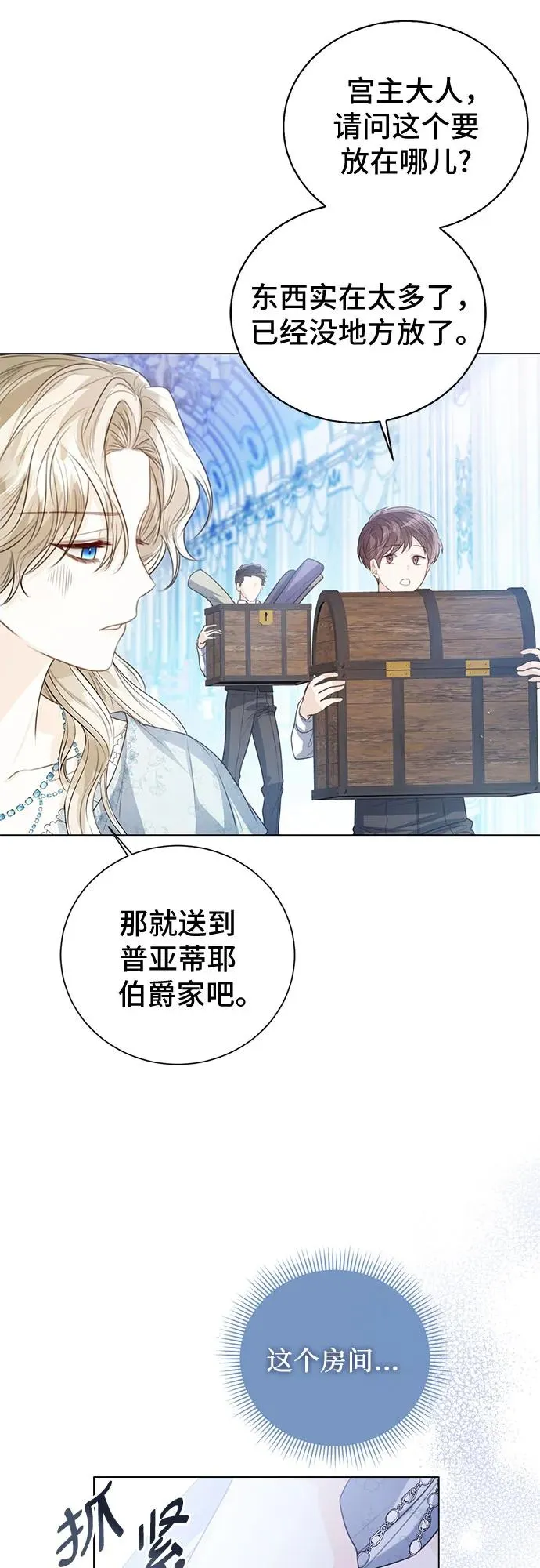 第30话59