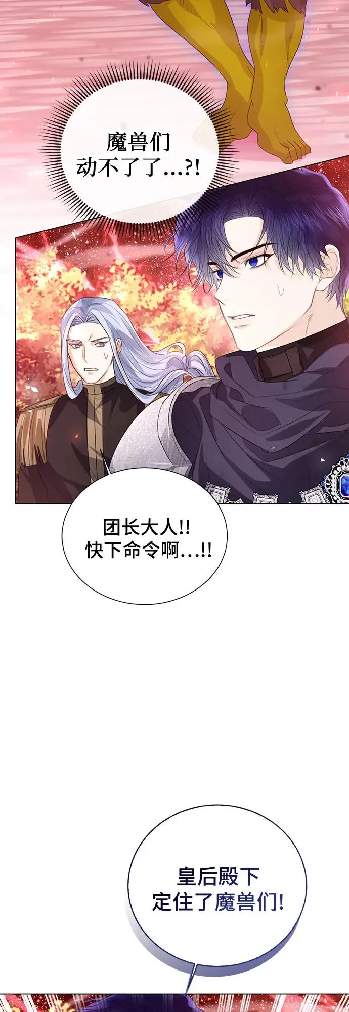 第45话37