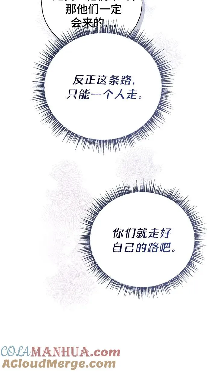 第33话72