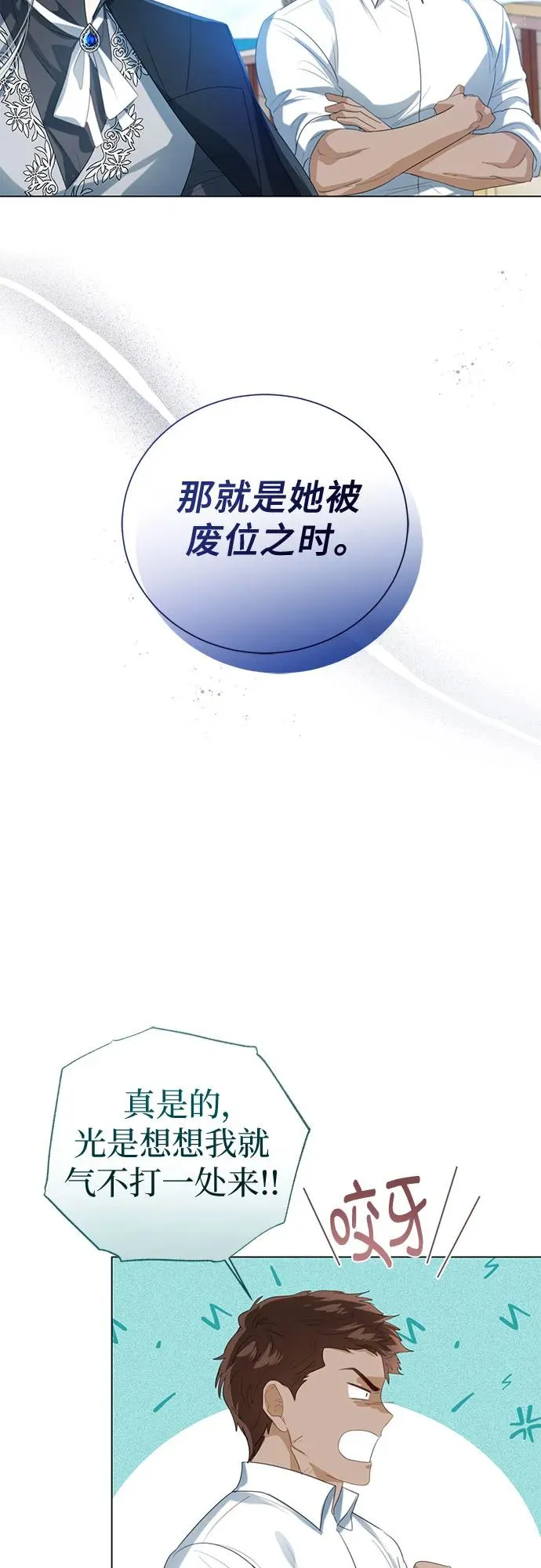 第40话58