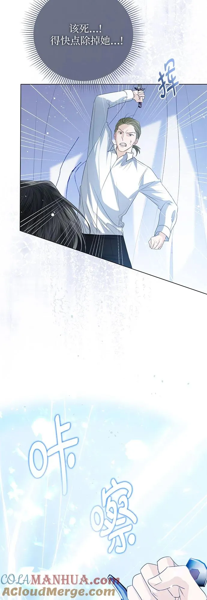 第43话51