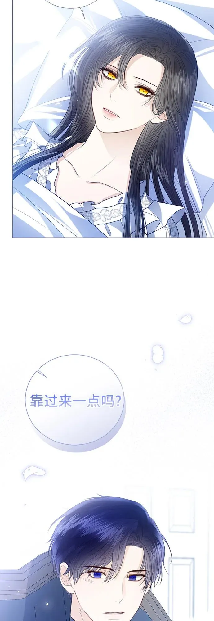 第48话7