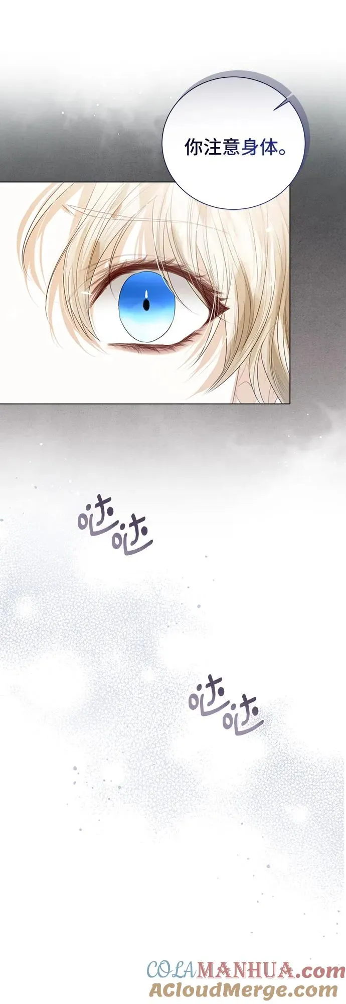 第38话12