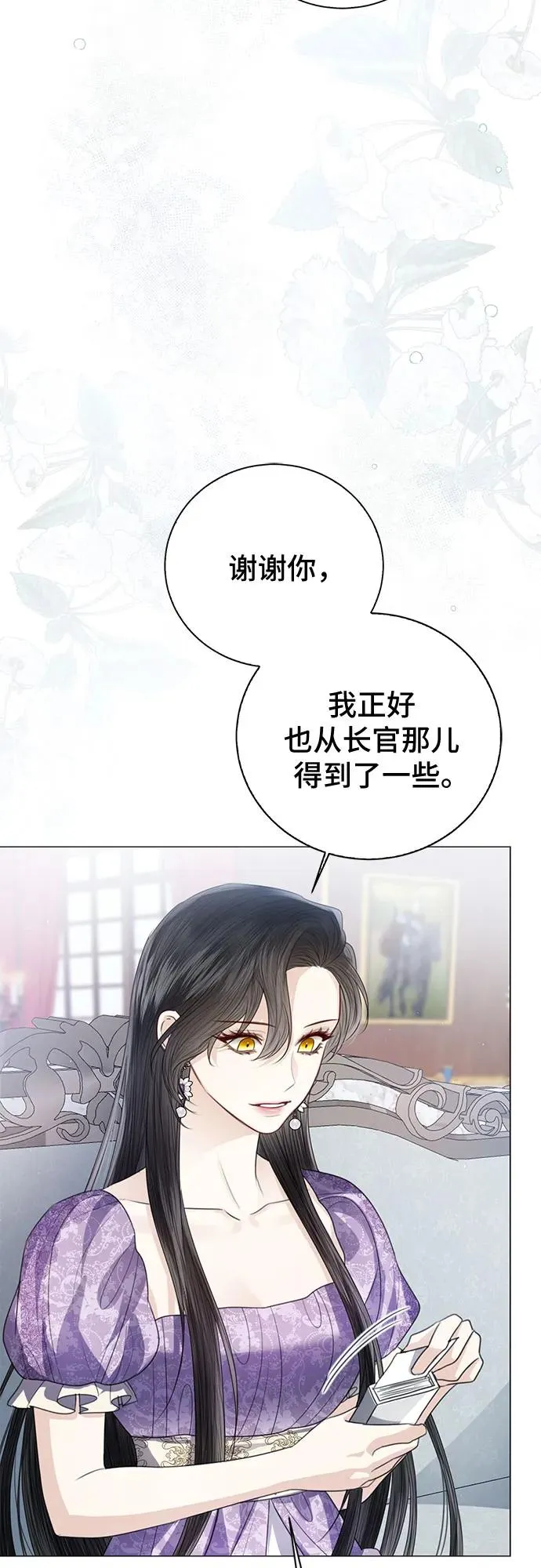 第53话55