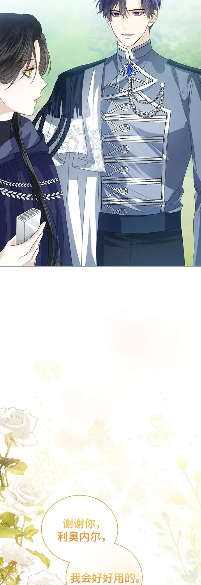 第50话41