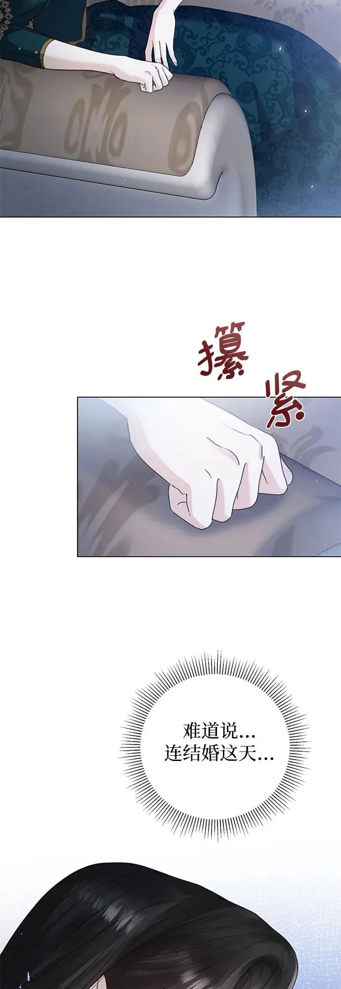 第6话29