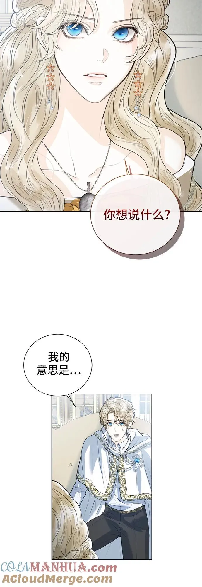 第3话54