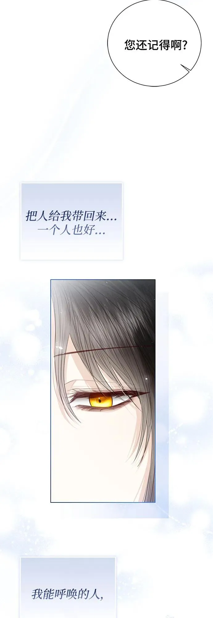 第35话20