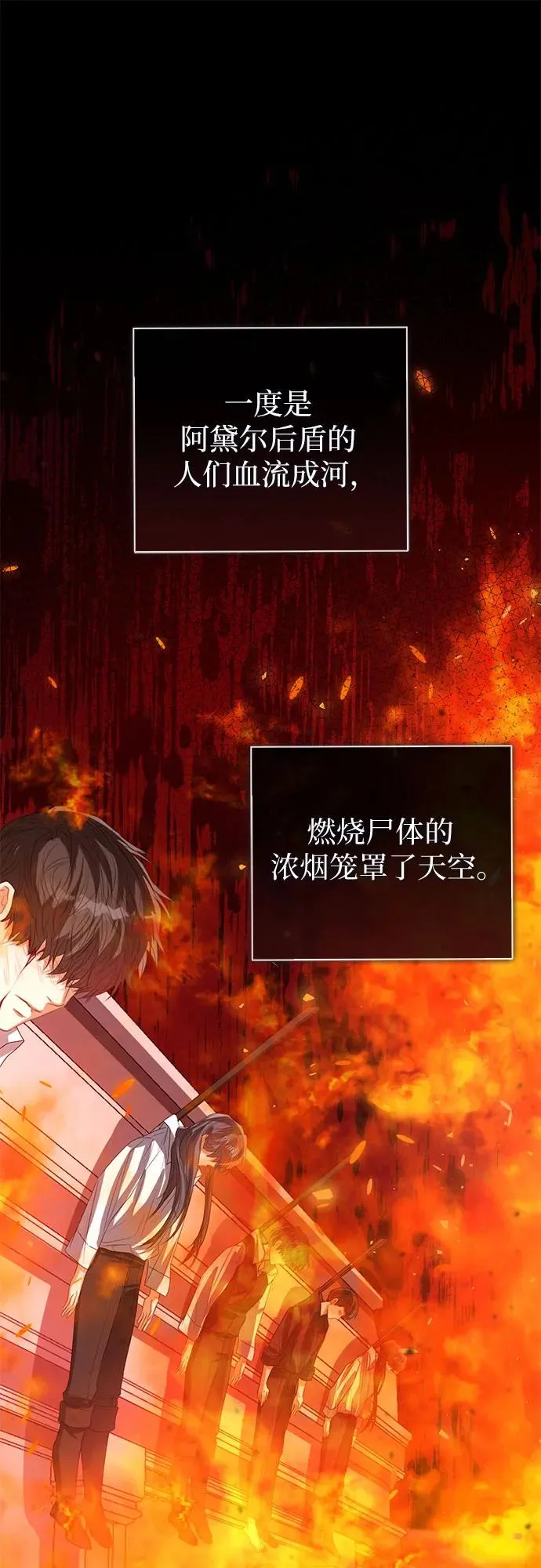 第37话47