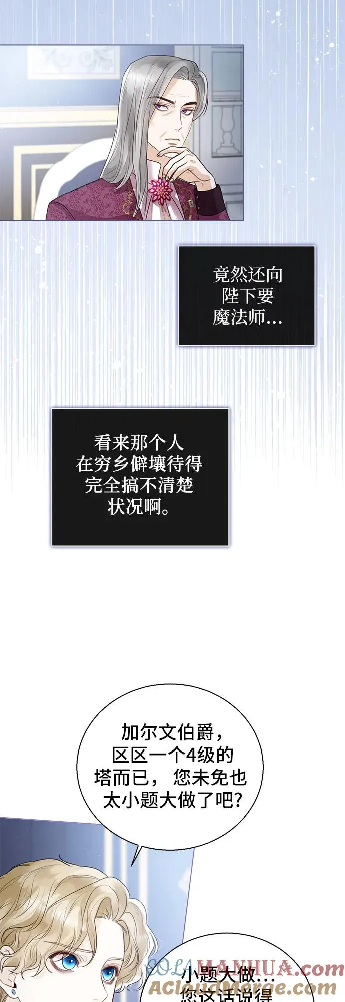 第10话21