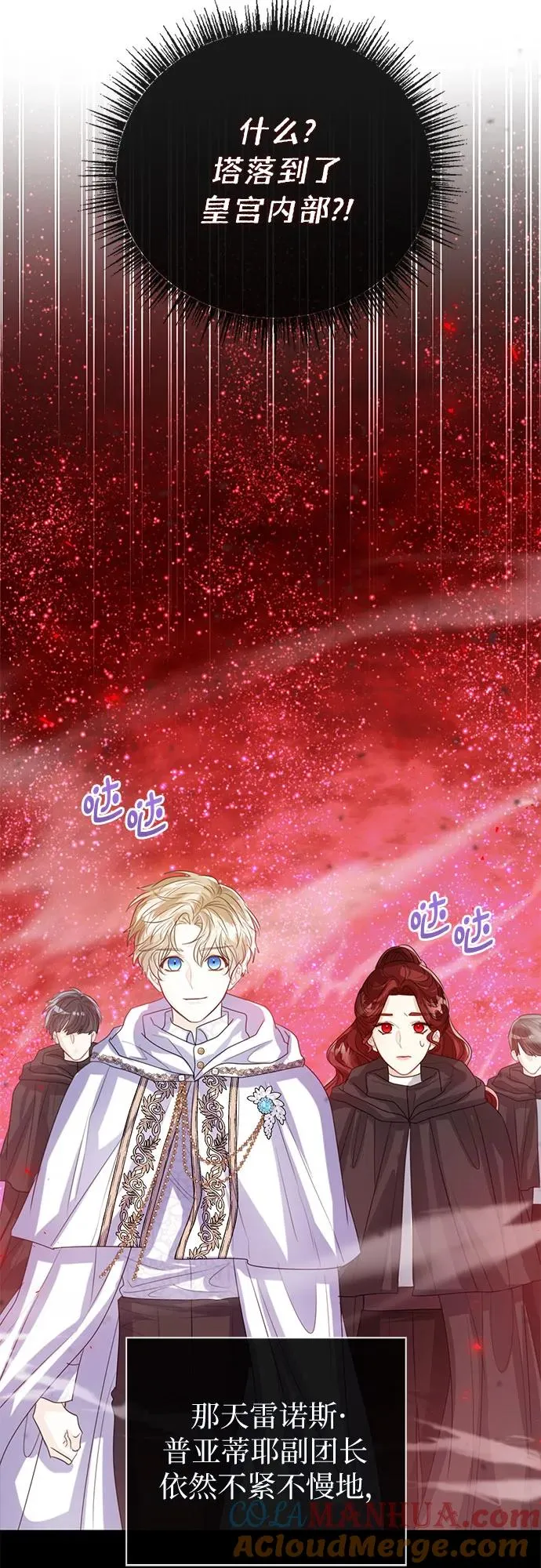 第36话24