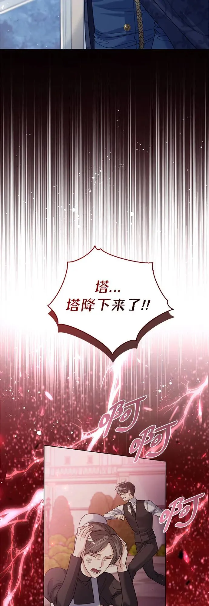 第18话49