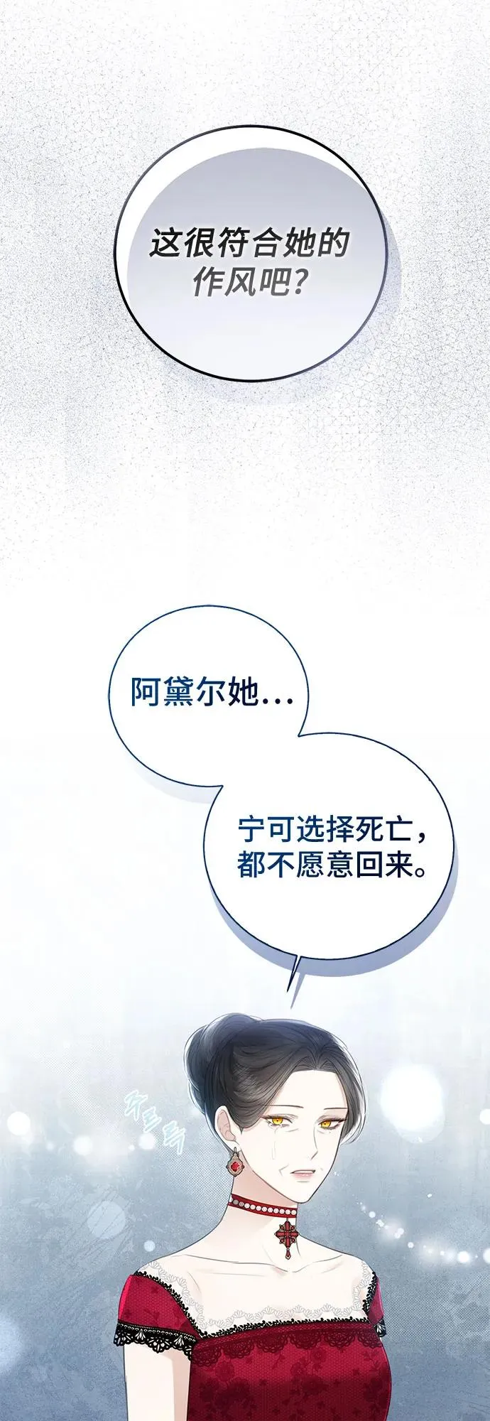 第40话49