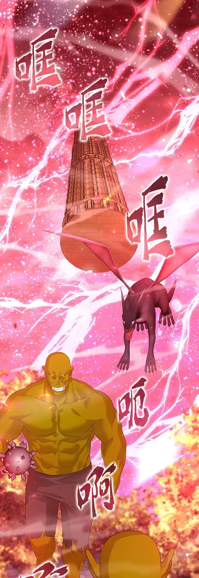 第45话11
