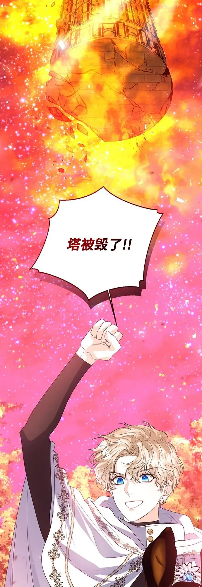 第45话46