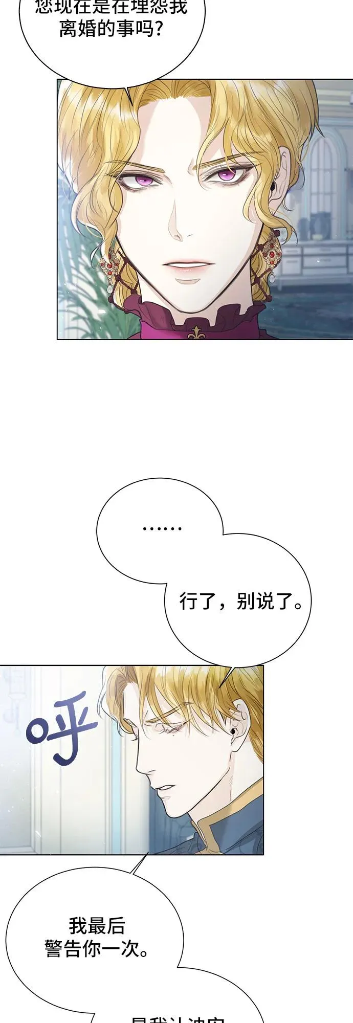 第3话13