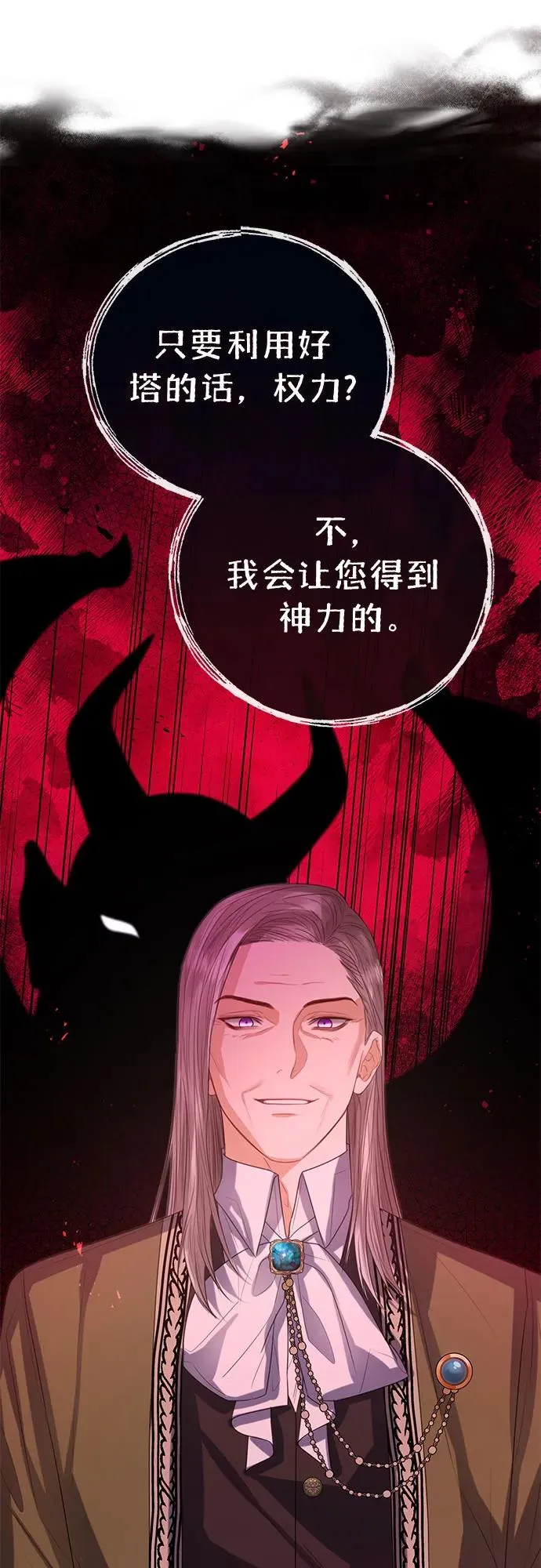 第33话26