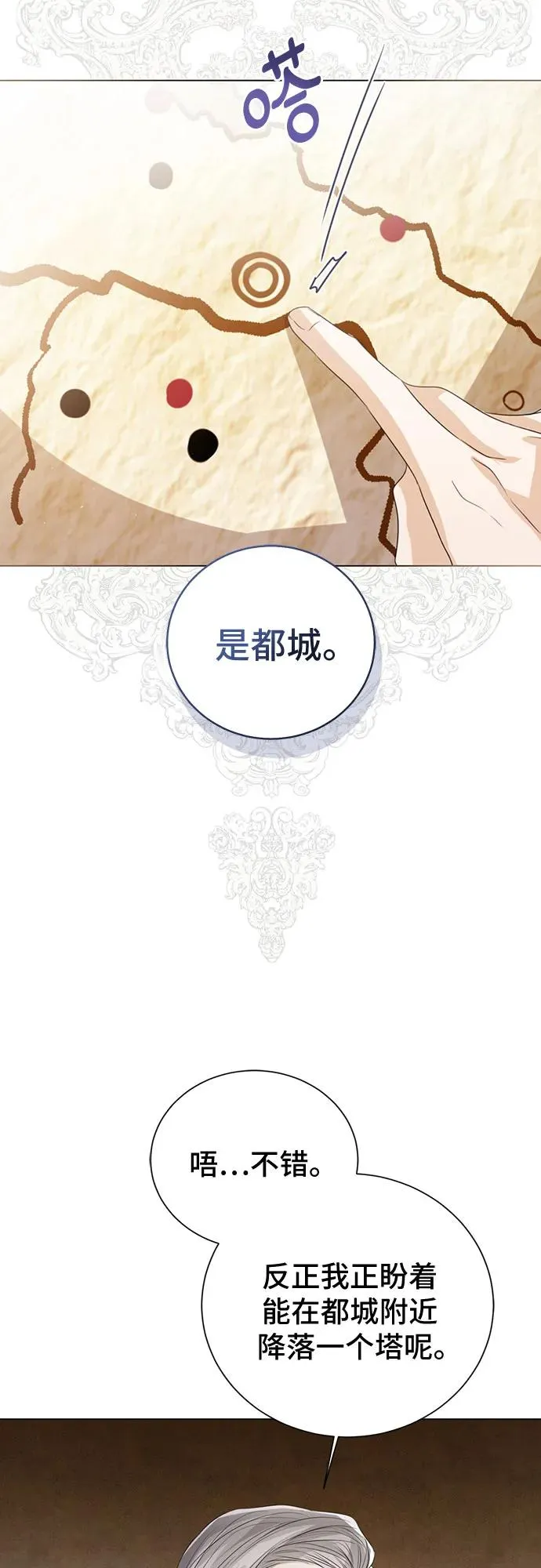 第44话62