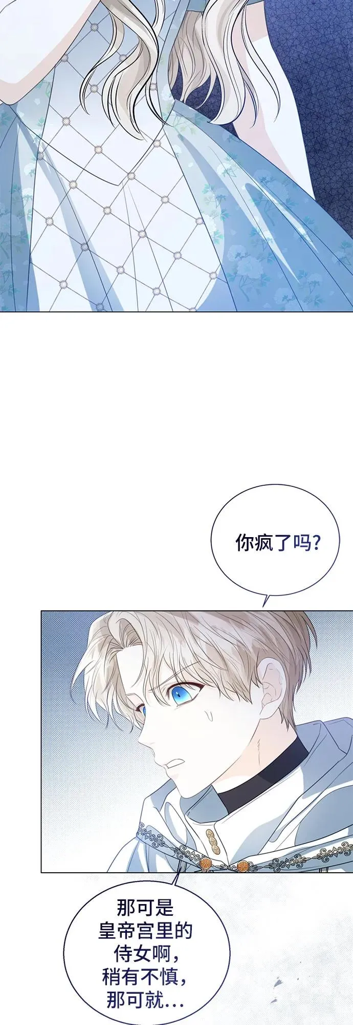 第35话2