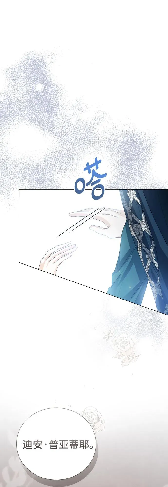 第49话40