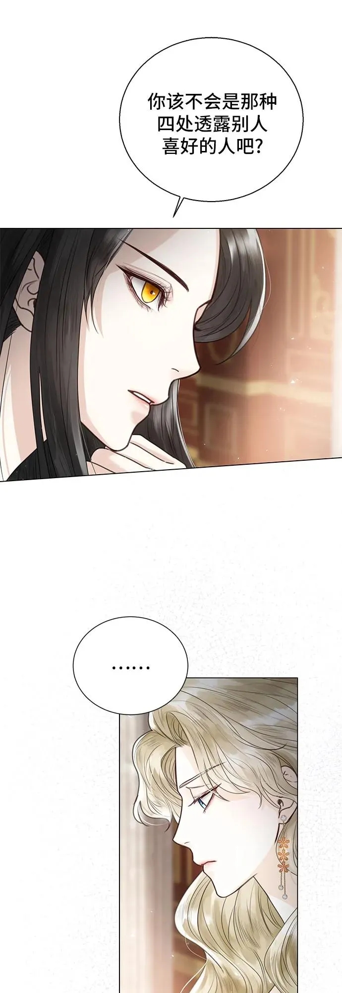 第4话25