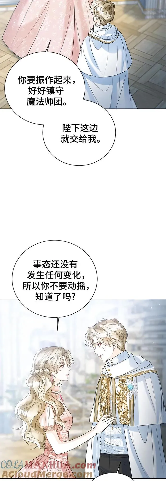 第18话39