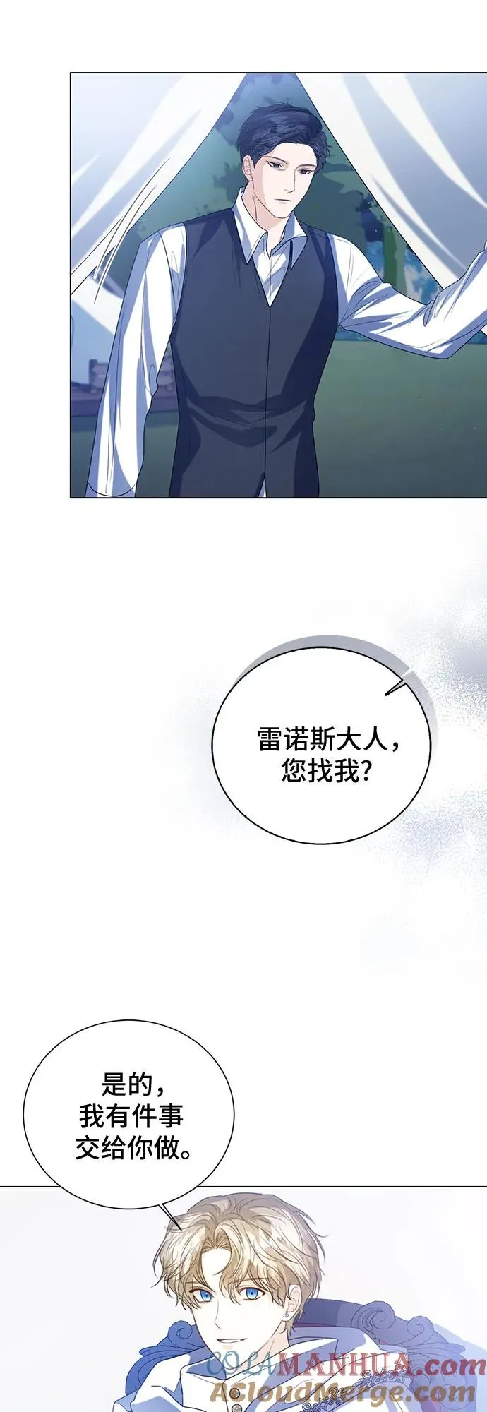 第43话12