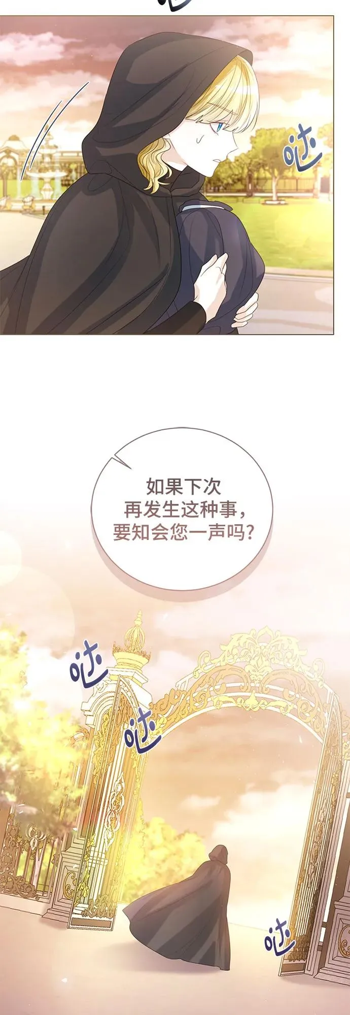 第35话8
