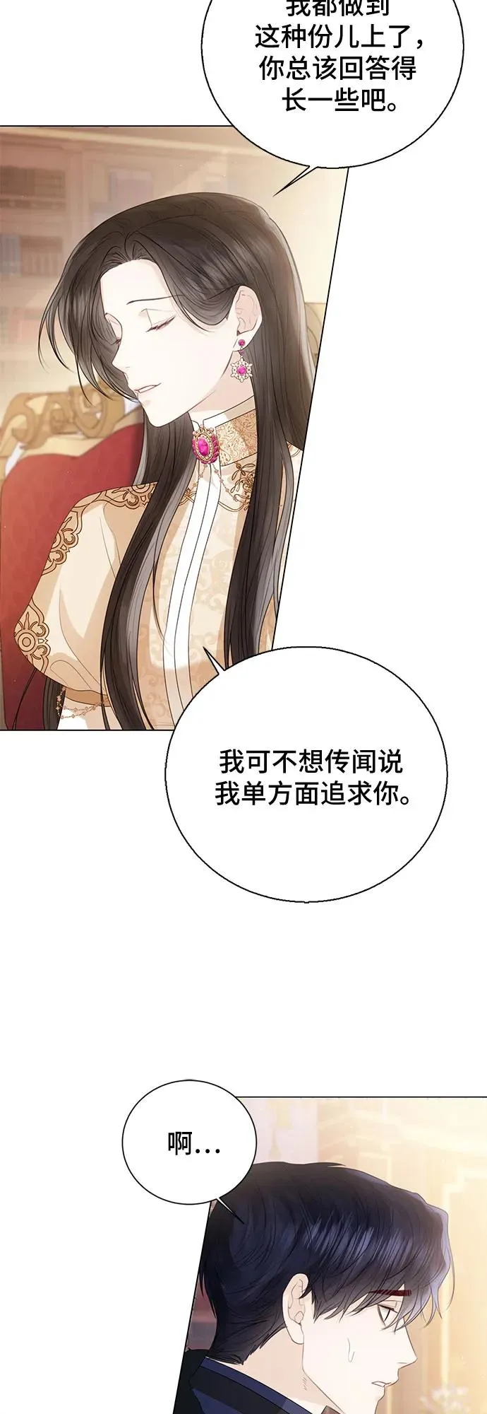 第23话26