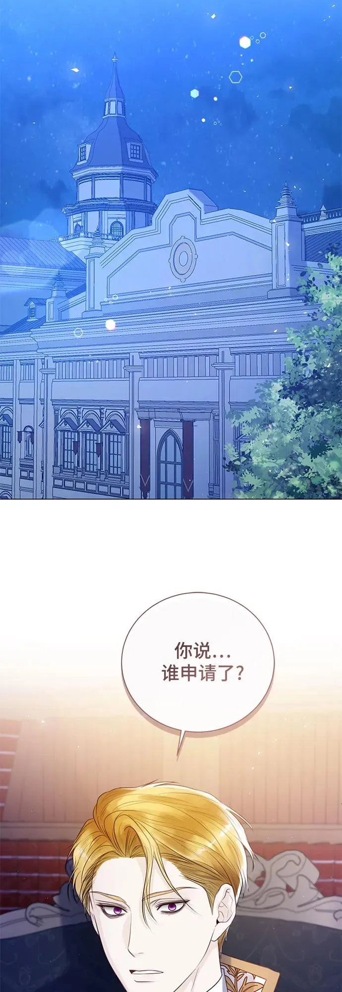 第20话37