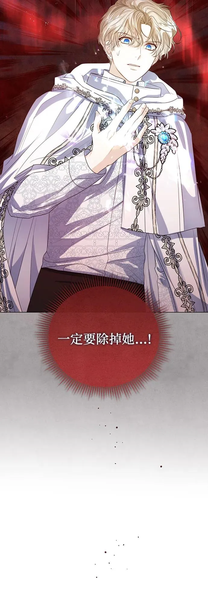 第44话43
