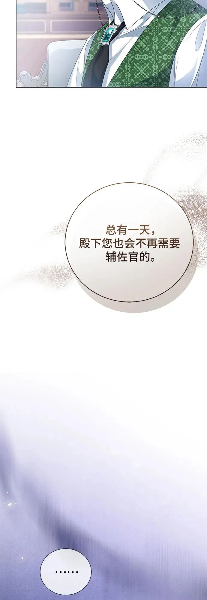 第53话70