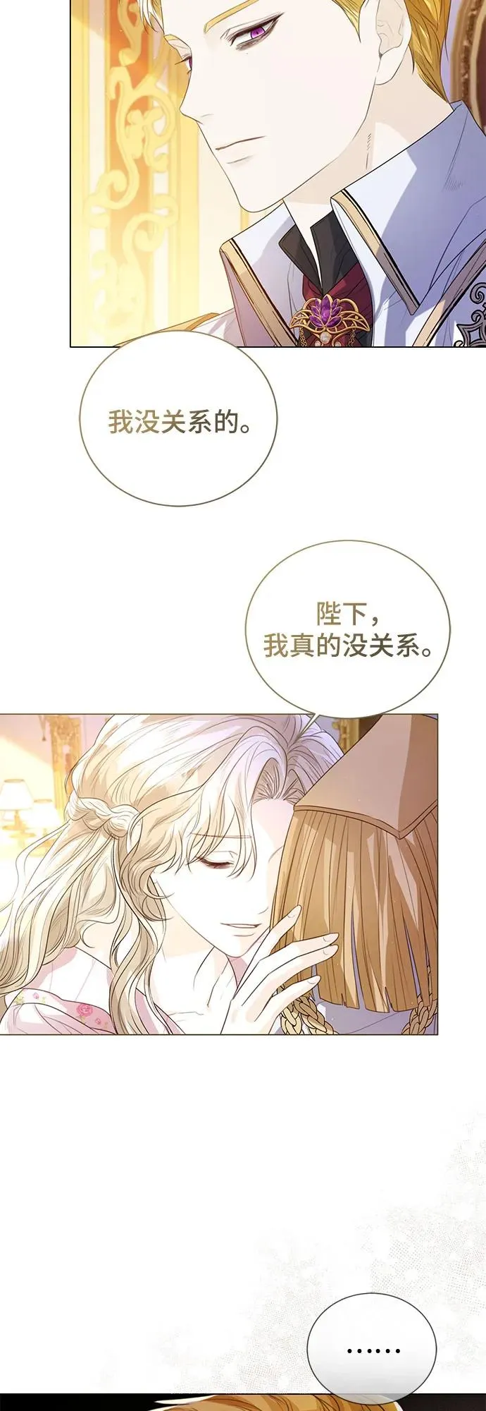第28话25