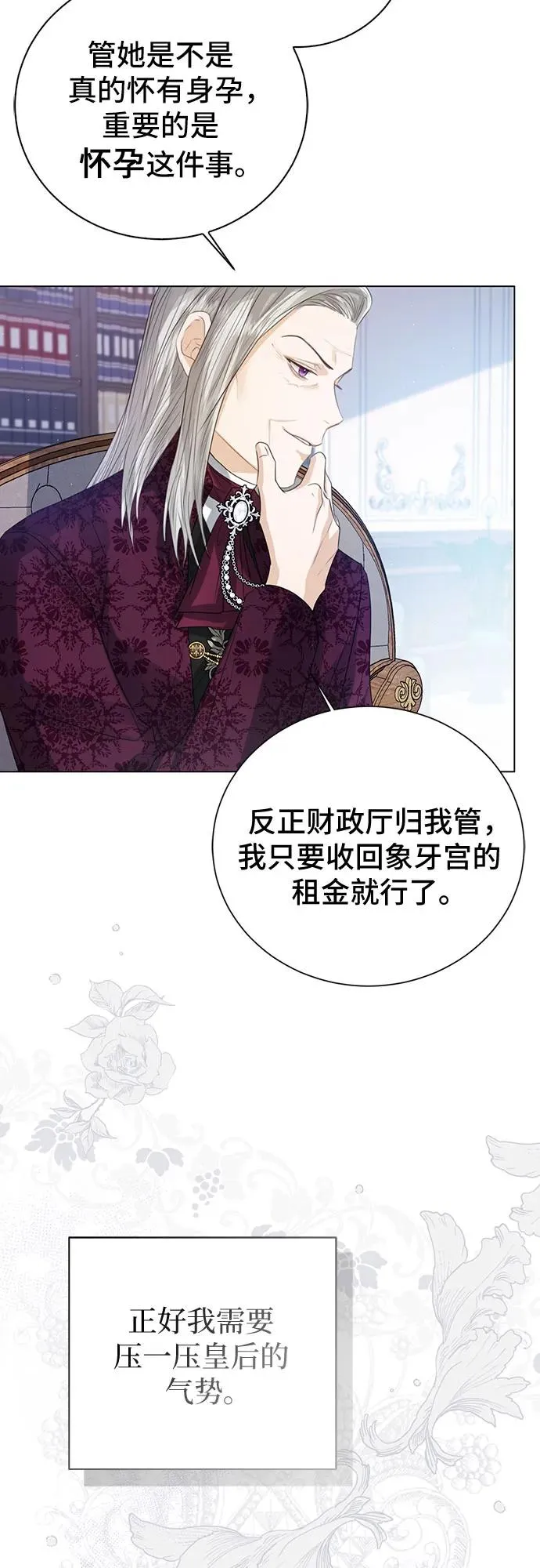 第38话55
